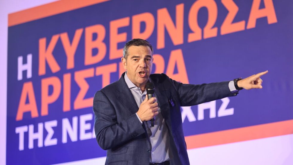 Αλέξης Τσίπρας από τα παλιά